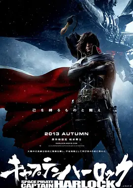 触手h