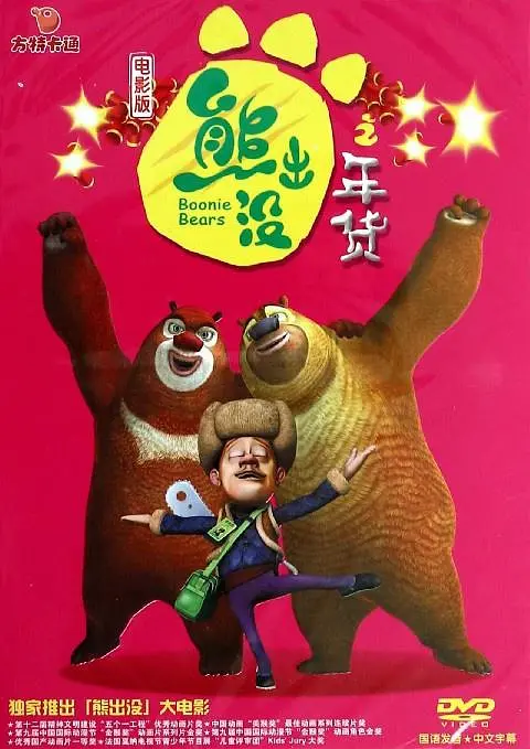 触手h