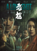 老司机在线视频二区